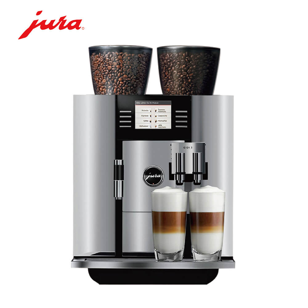 四团JURA/优瑞咖啡机 GIGA 5 进口咖啡机,全自动咖啡机