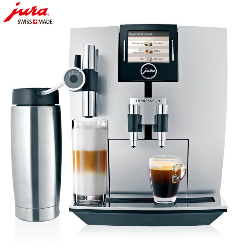 四团JURA/优瑞咖啡机 J9 进口咖啡机,全自动咖啡机