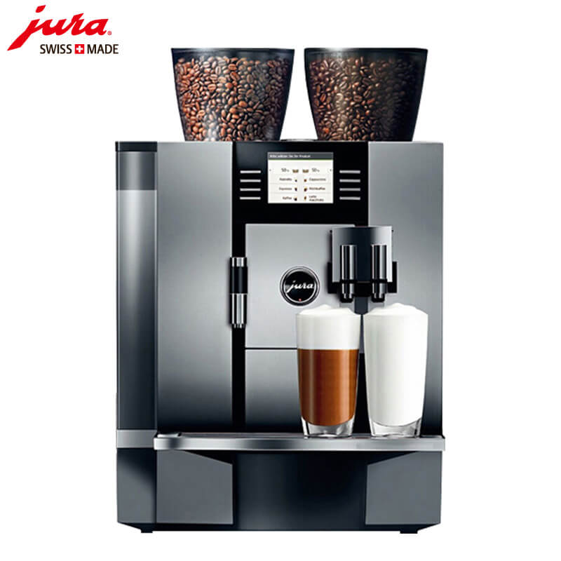 四团JURA/优瑞咖啡机 GIGA X7 进口咖啡机,全自动咖啡机